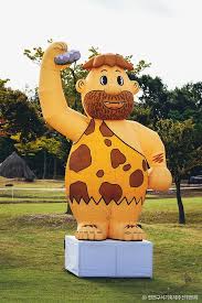 연천 구석기축제 티켓예매하기