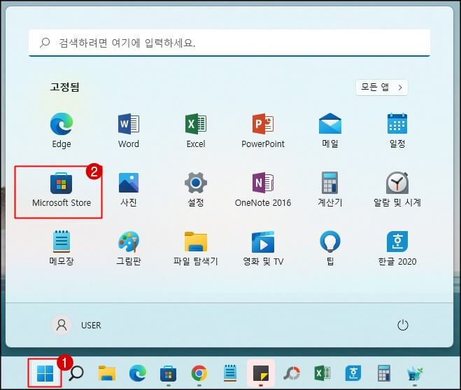 마이크로소프트-스토어
