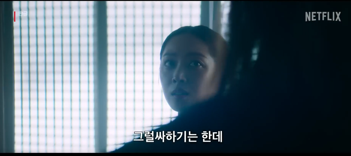 모두가 의심하는 가운데, 홍랑이 진짜라는 증거가 드러났다? ❘ 탄금