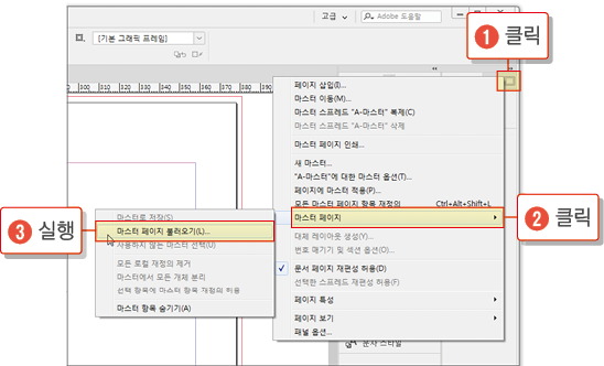 문자스타일16