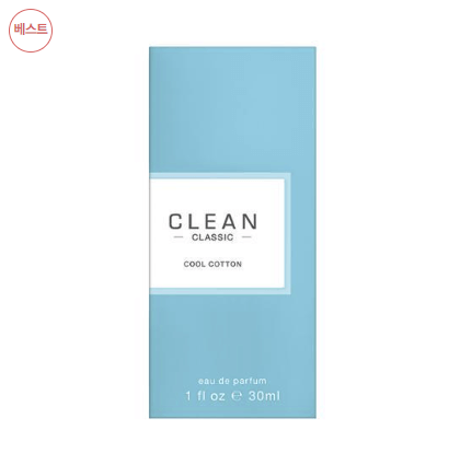 클린 쿨코튼 EDP 관련사진2