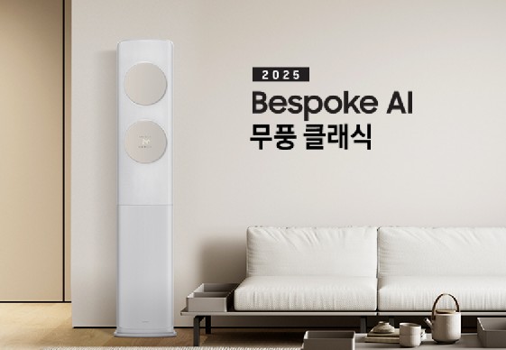 무풍 에어컨 곰팡이 관리 단점 해결하는 AI 자동 건조 기능 활용법