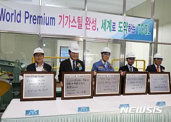 마을회관 준공식 인사 내빈 소개 순서 지역 어르신 배려 멘트_5