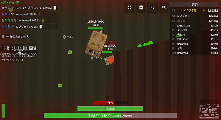 다른-심해어-만난-장면