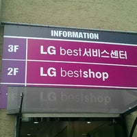 lg전자 서비스센터