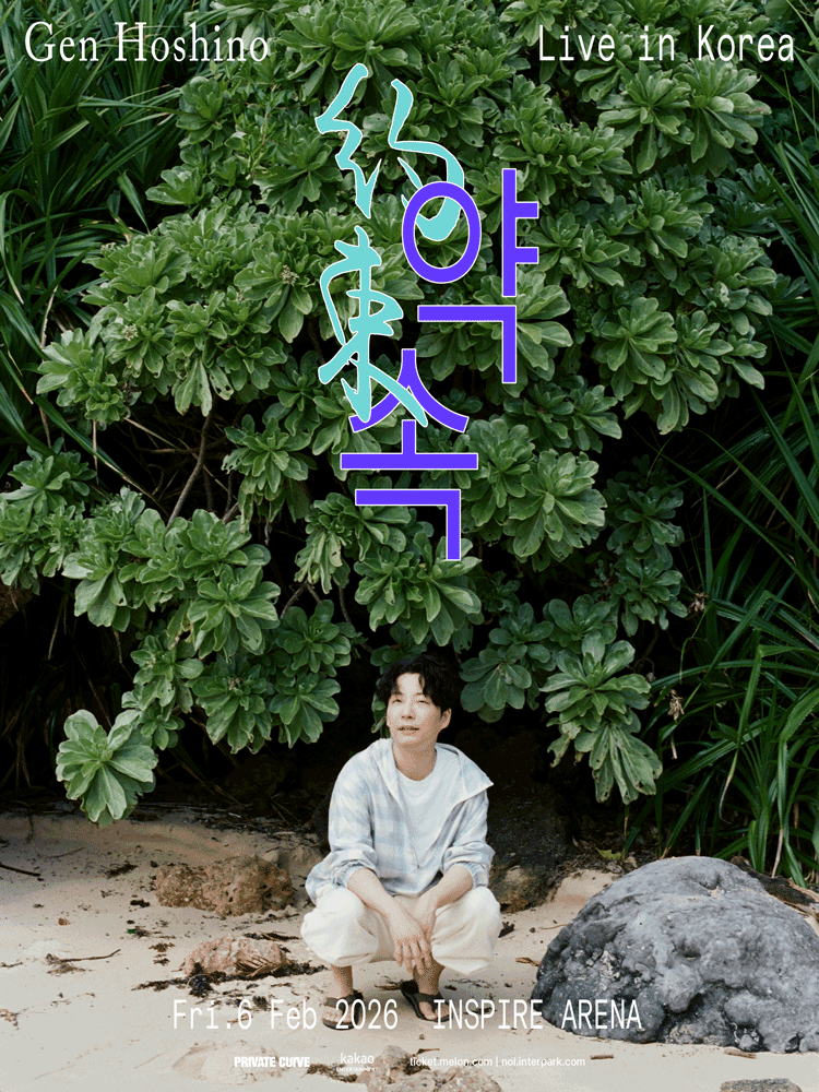 2025년 연말 공연 및 할인정보 지금 바로 확인