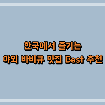 제목 썸네일 이미지