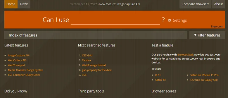 HTML5 브라우저 지원여부 확인 사이트