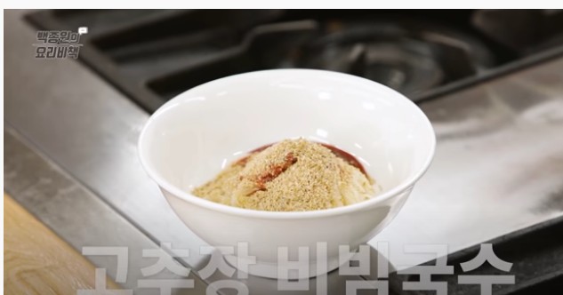 썸네일, 비빔국수