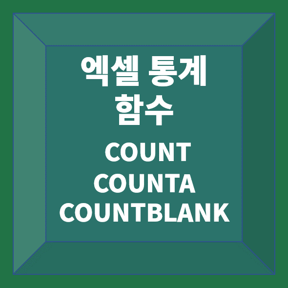 섬네일 이미지