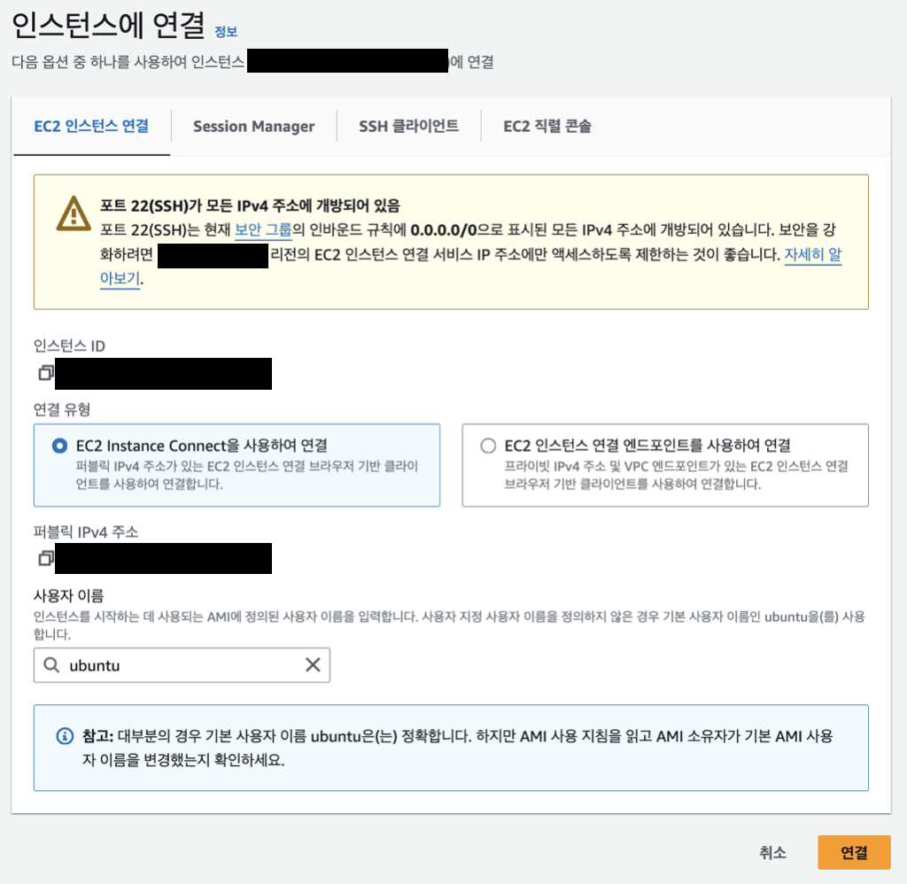 connect instance