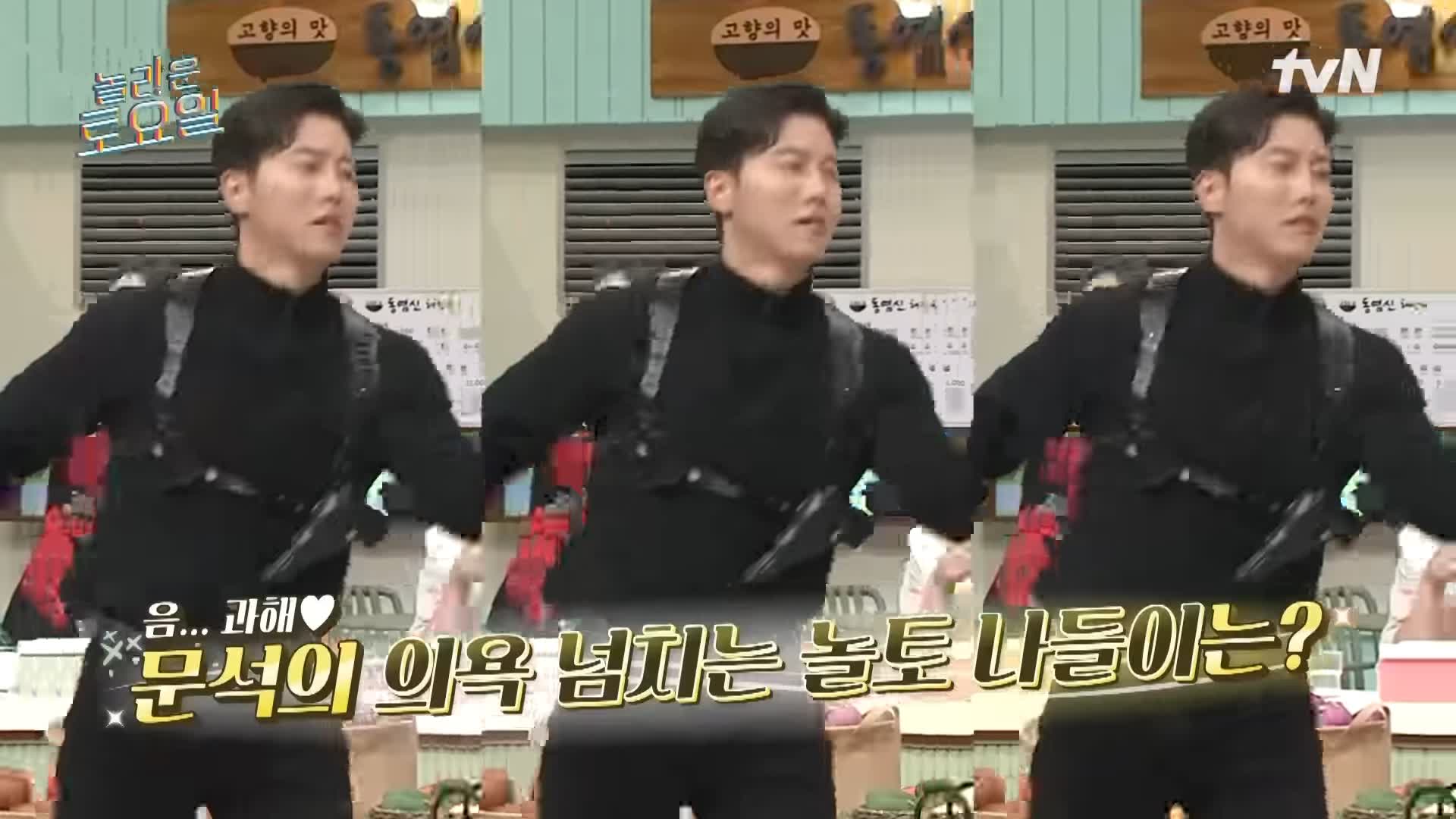 제209회 놀라운토요일 놀토 서울 구의역 자양전통시장 당근케이크 그릭요거트 맛있는 디저트 카페 고경표 음문석 추천 맛집 소개