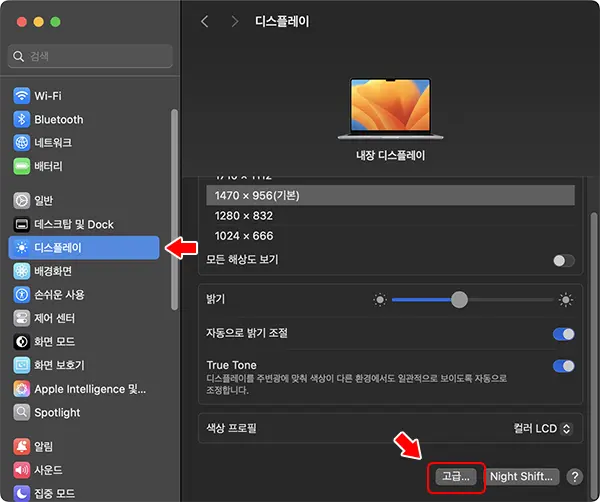 유니버셜 컨트롤이 연결되지 않을 경우 확인사항