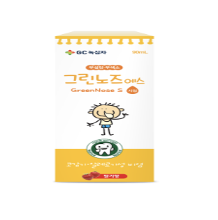 그린노즈에스시럽