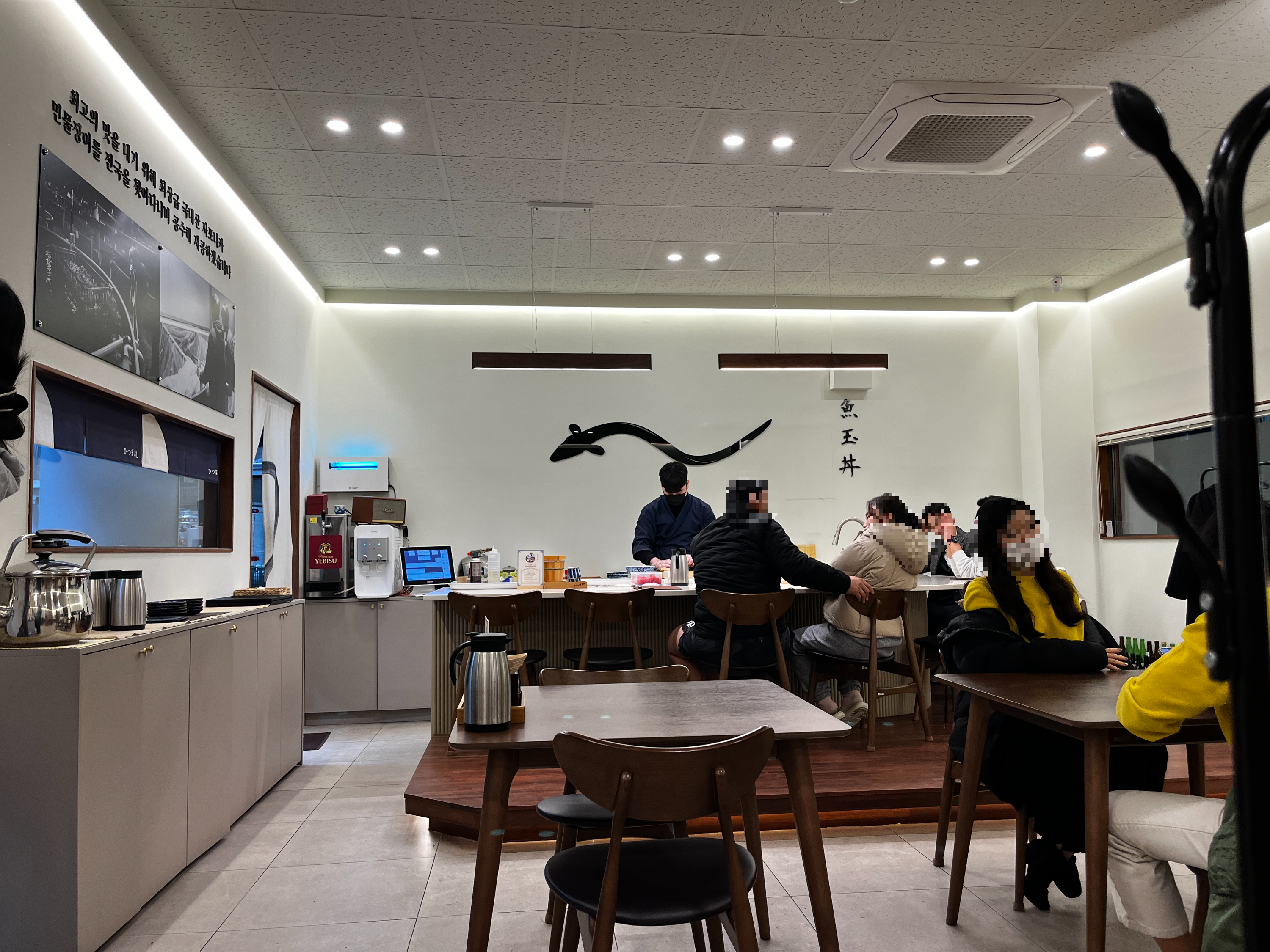울산어옥동