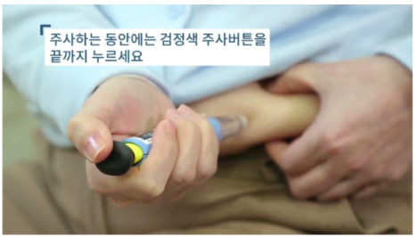 포스테오-주사-방법