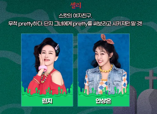 뮤지컬 이블데드 2차 티켓 오픈 일정 할인 예매 방법 18