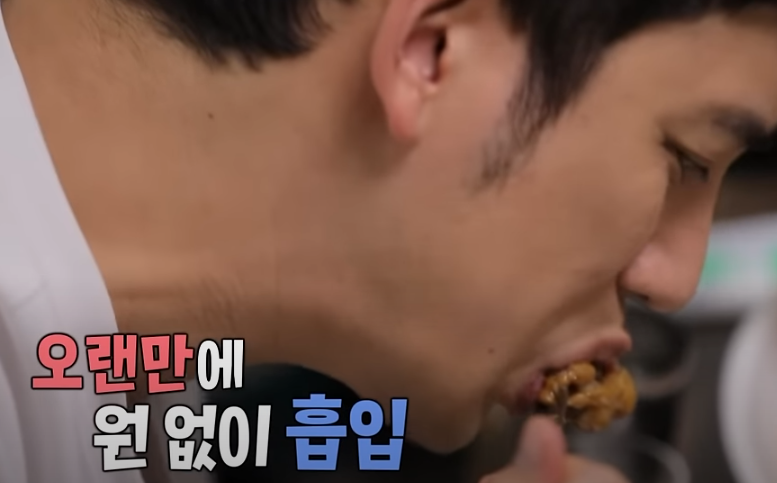 구해줘홈즈 영탁 박기웅 안동 찜닭 맛집 방송분 소개