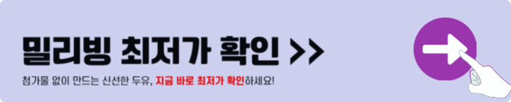 https://link.coupang.com/a/bMgpb9