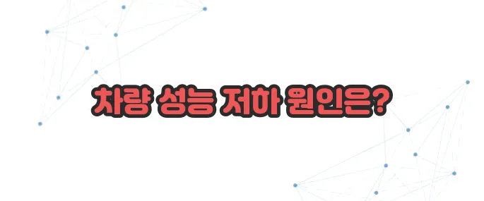 인젝터 고장증상  이보다 자세히 설명할순없다