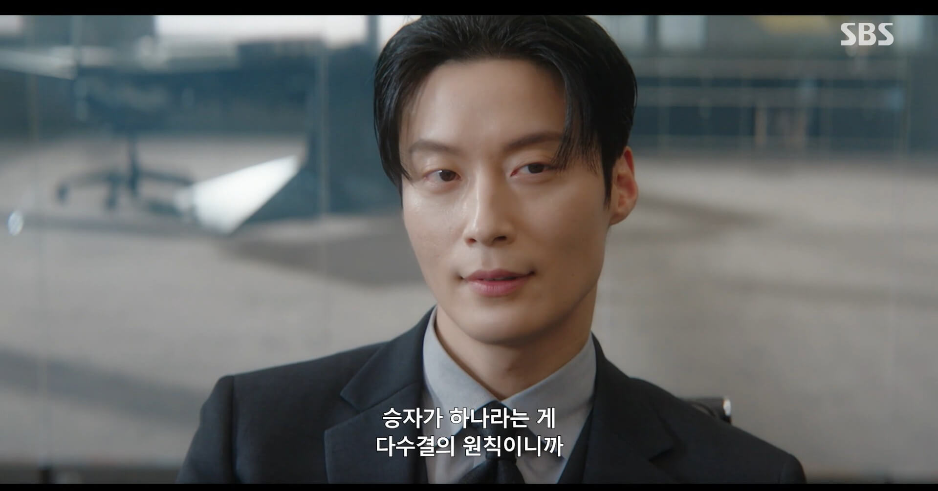 SBS 멋진 신세계 공식 홈페이지 자료 38