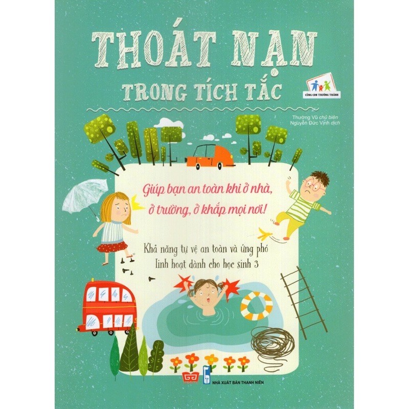 어린이용 안전 생활백서 커버