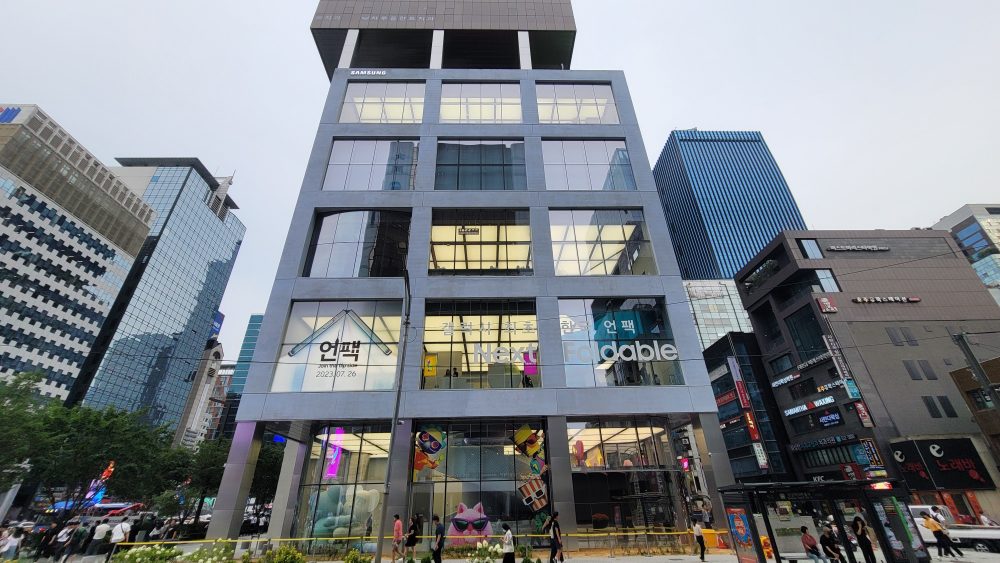 갤럭시-언팩_삼성-강남(출처_삼성뉴스룸)