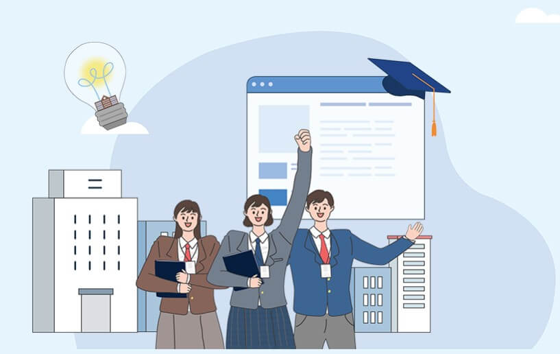 취업후상환 학자금대출이자 상환 신청 방법