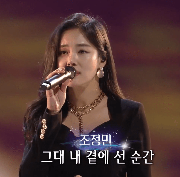 조정민(심수봉) 사랑밖엔 난 몰라