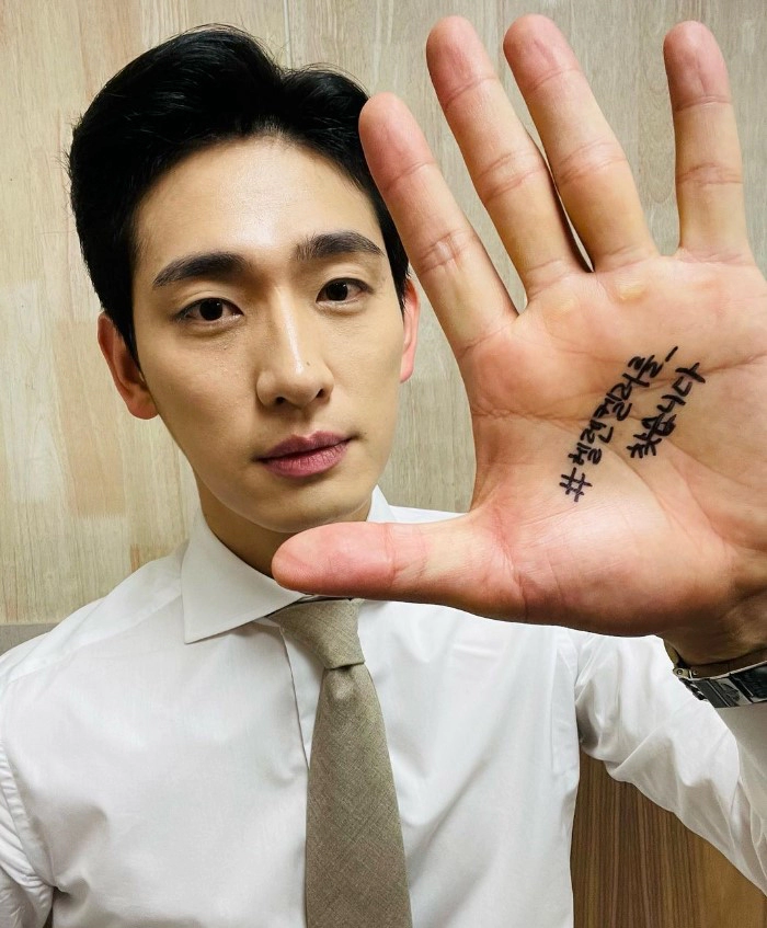 윤박 인스타그램