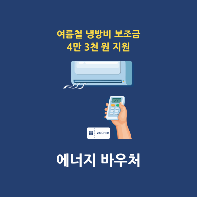 썸네일-대표-이미지