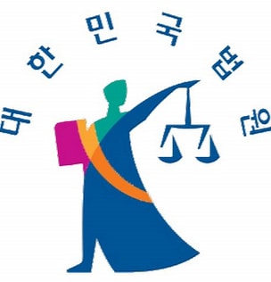 윤석열 전 대통령 내란 혐의 재판 정리｜결심공판과 구형 전망