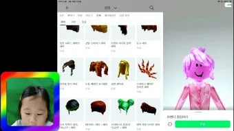 현질 뜻 의미 유래 사용 방법_20