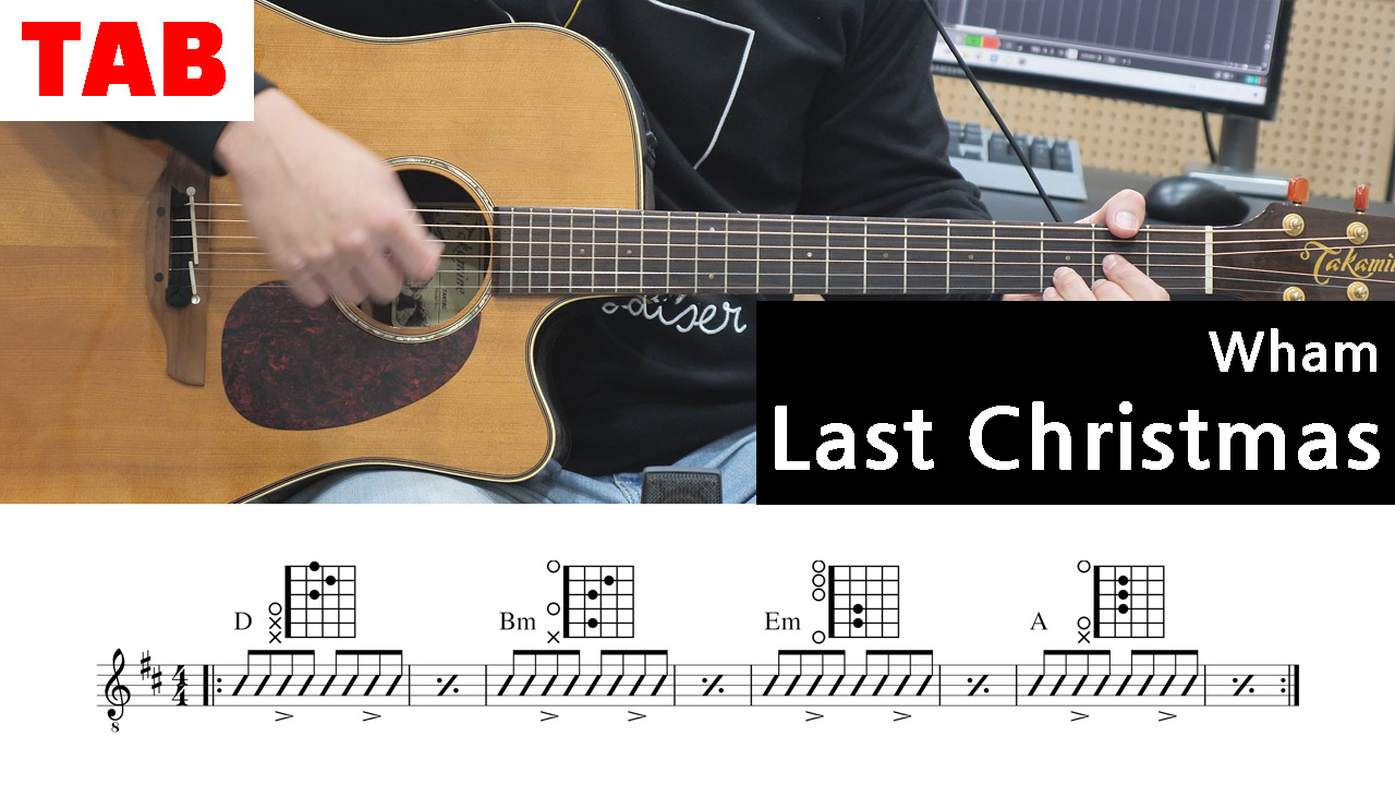 캐롤-Carol-크리스마스-통기타-쉬운코드-스트로크-스트럼-연습곡-추천