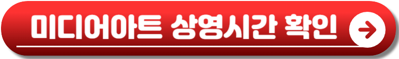 창경궁 물빛연화