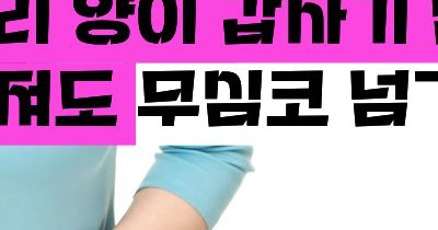 난소 낭종의 증상