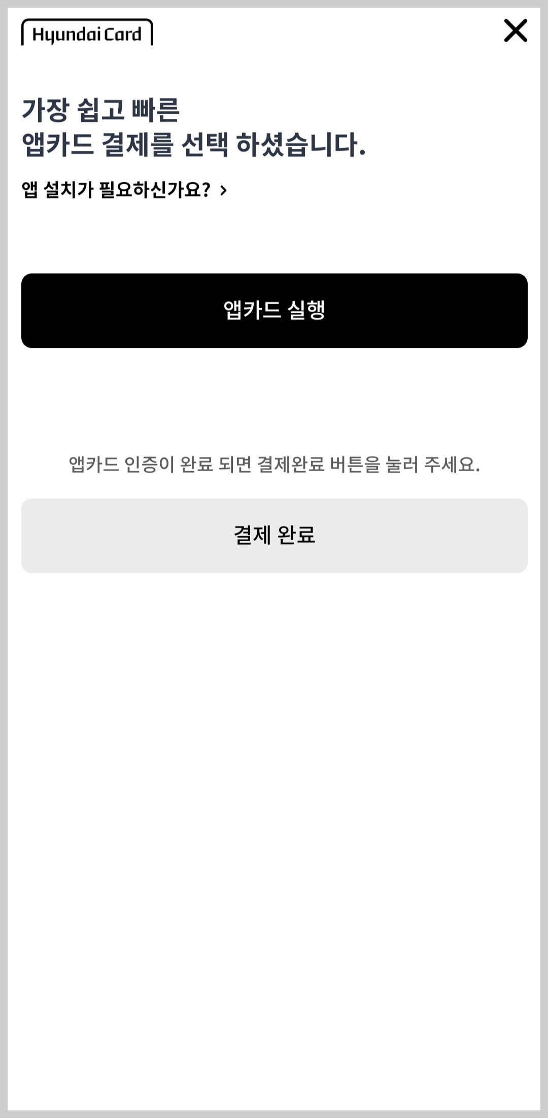 쿠팡플레이 시리즈 축구 경기 티켓 예매 성공 방법