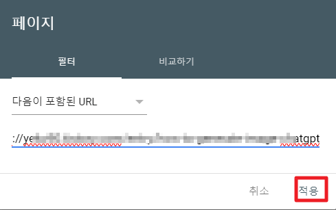페이지 주소 기입