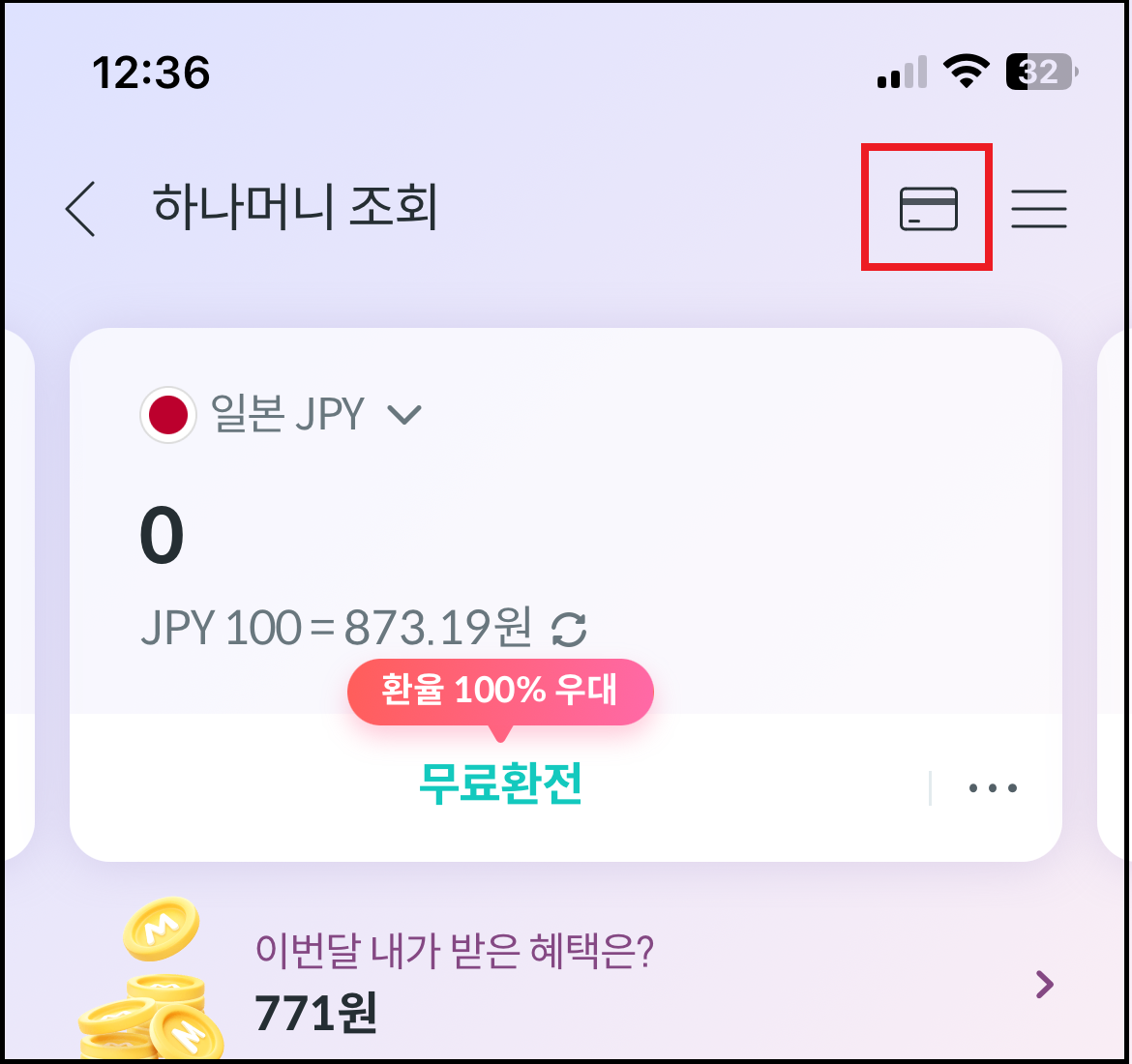 브래블로그 카드 사용 내역 조회 입니다.