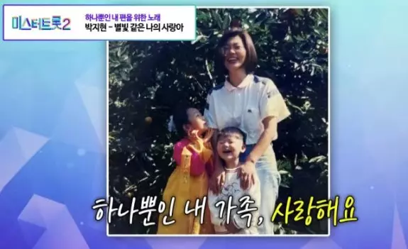 가족 사진