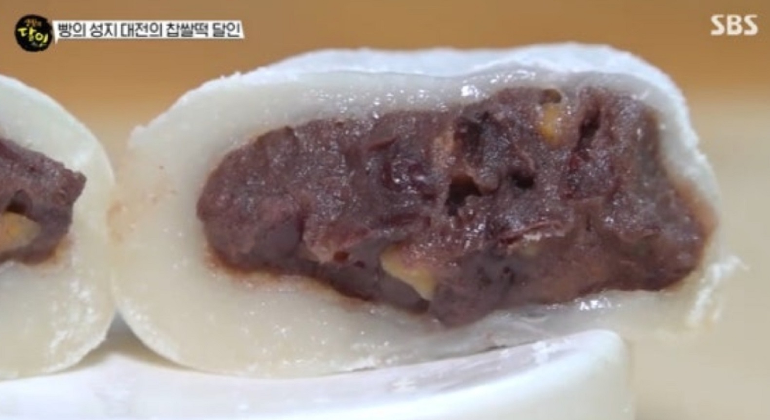 최고의찹쌀떡달인