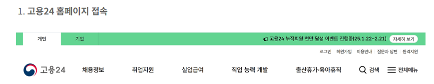 배우자 출산휴가 20일 급여 신청