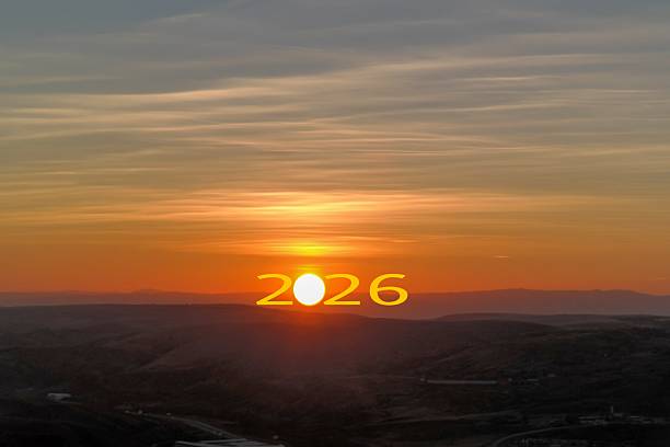 2026 새해