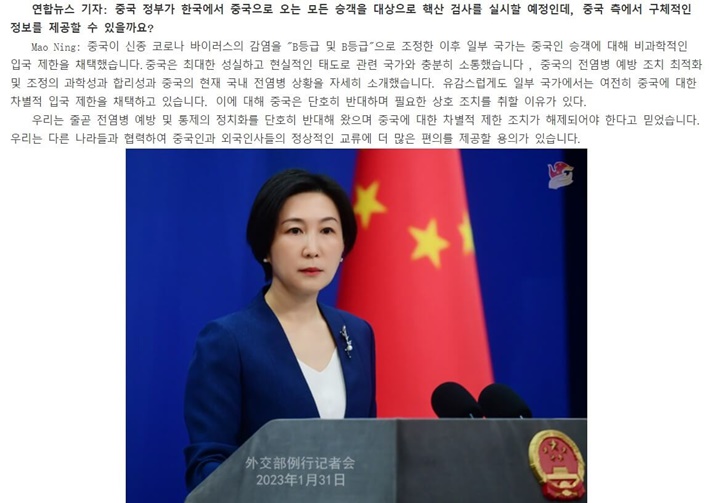 중국입국조건