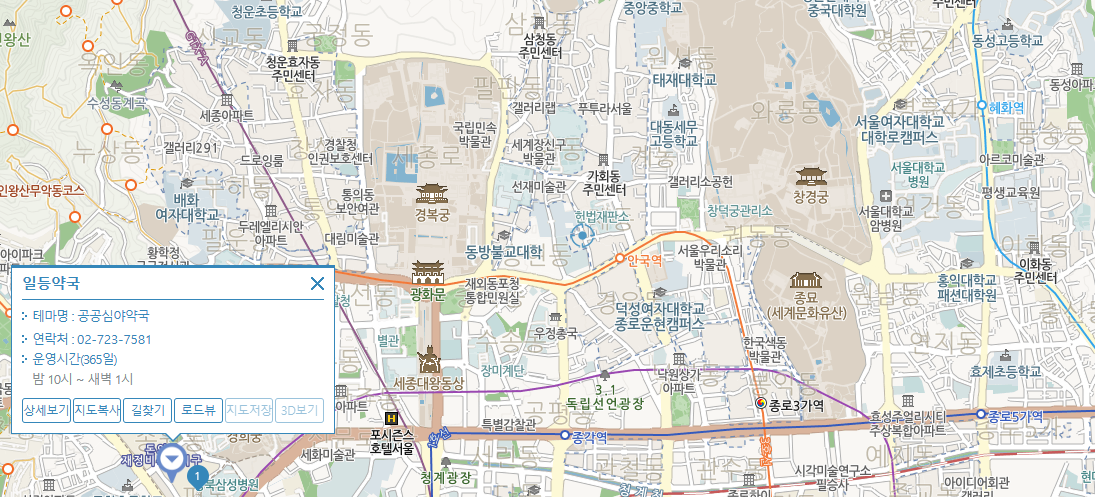 스마트서울맵