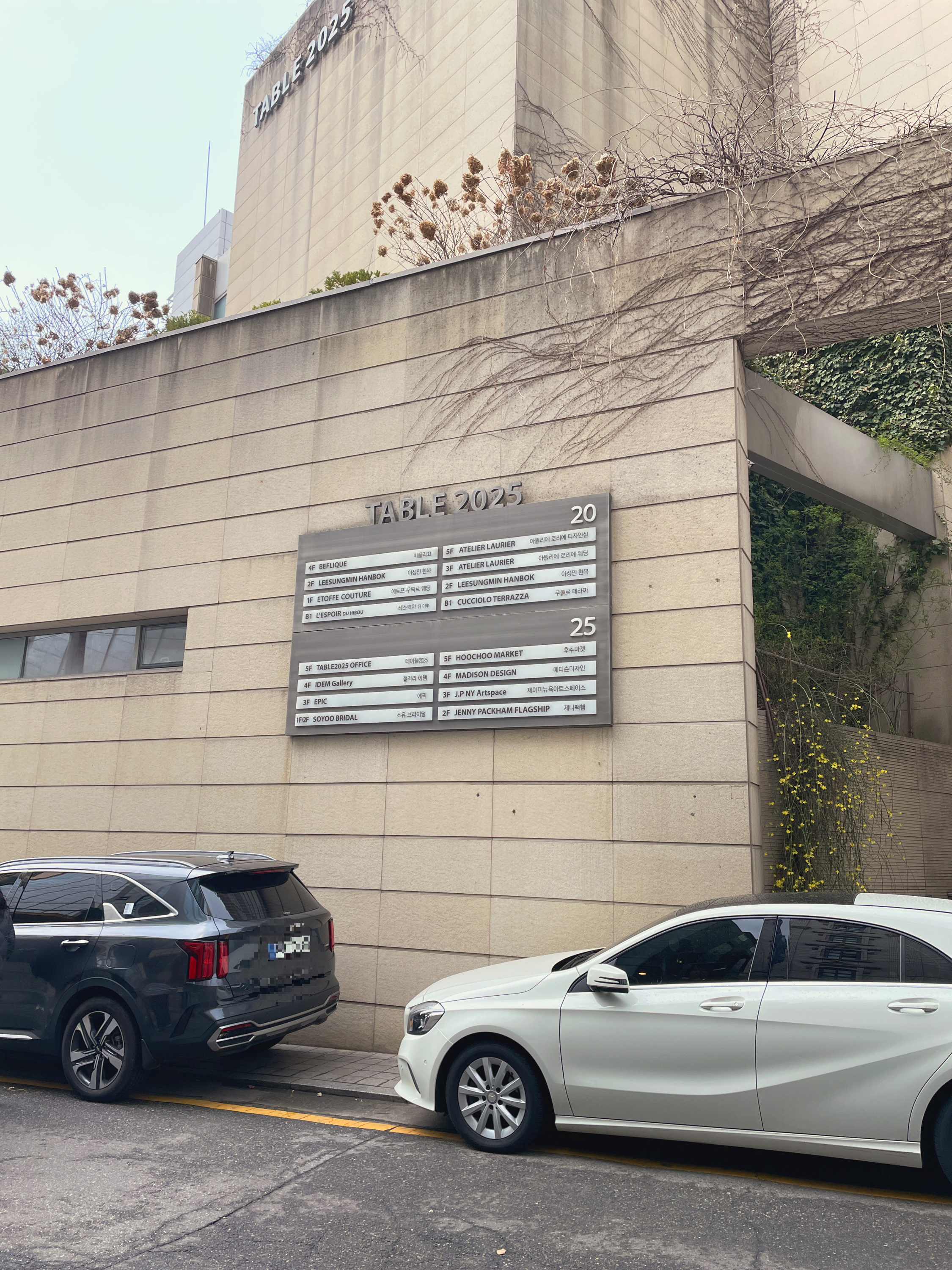 TABLE 2025 건물 B1에 위치한 CUCCIOLO TERRAZZA 쿠촐로 테라짜