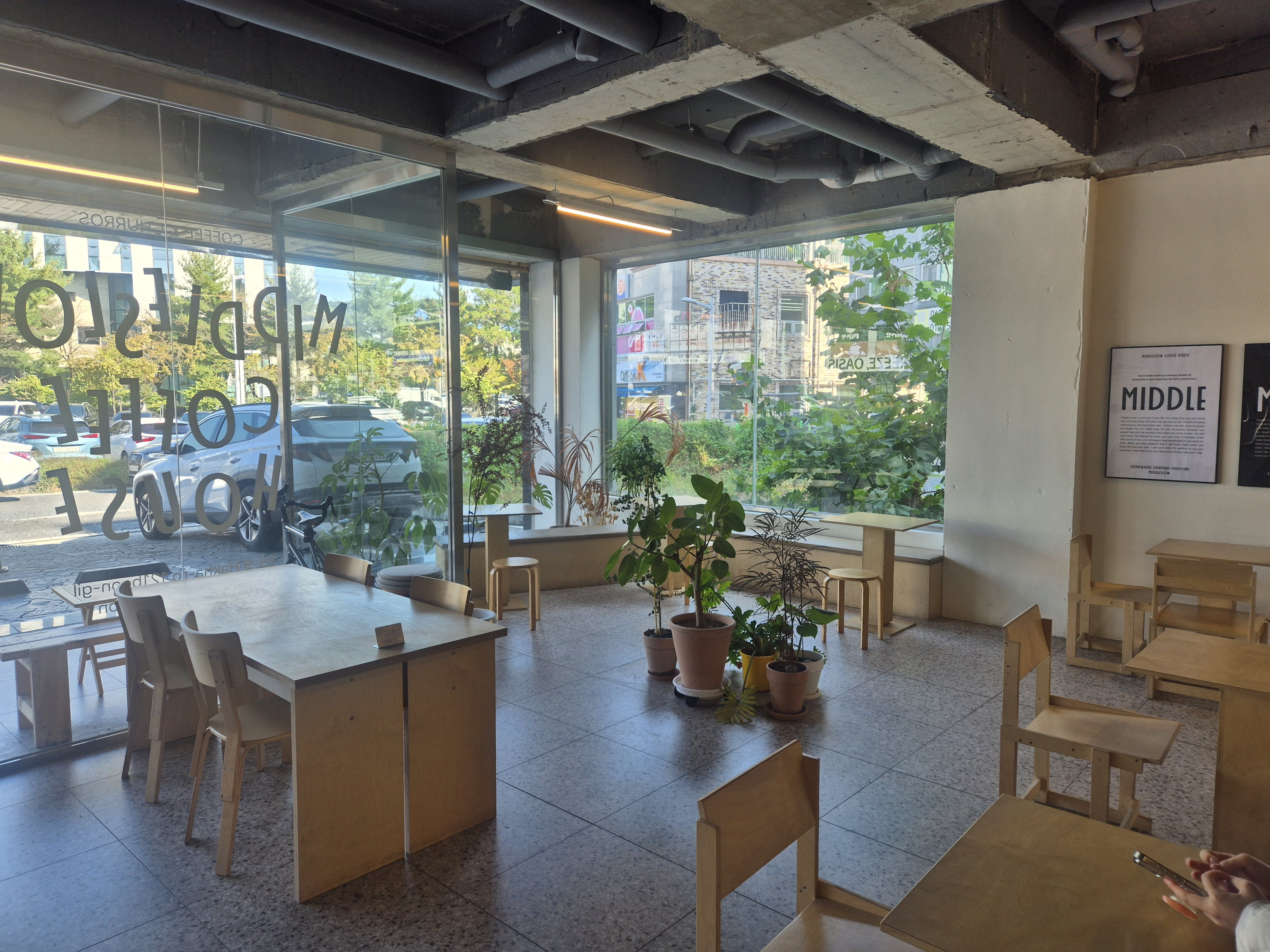 "미들슬로우" 내부 사진