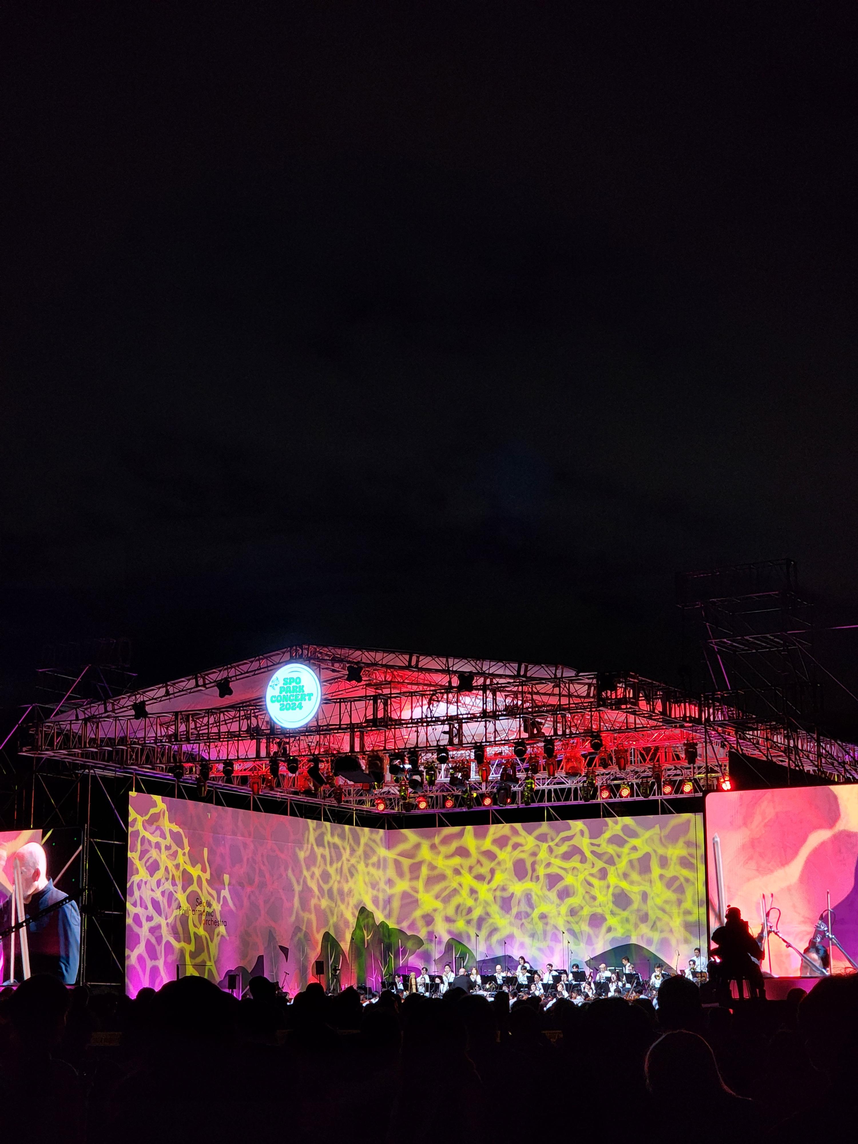 서울시향 파크 콘서트