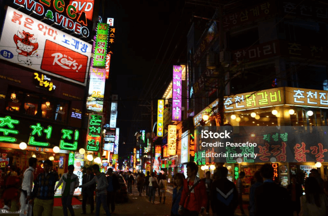 서울 도심의 야간 거리