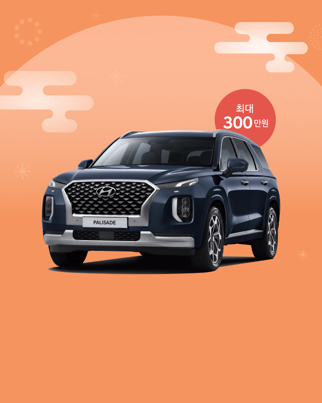 현대자동차 인증중고차